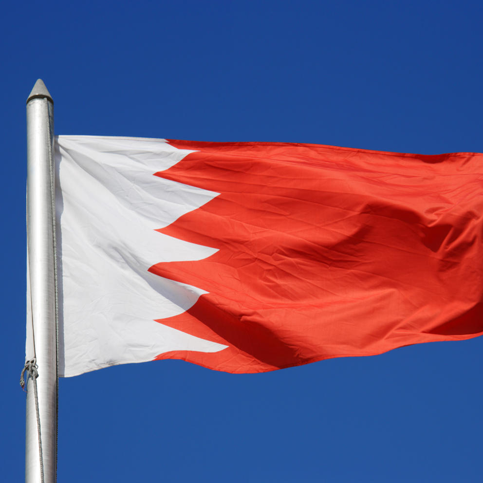 Flag Of Kingdom Of Bahrain Blowing In Wind 2025 10 17 00 42 19 Utc
